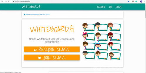 互动白板是一种新型的教学工具，它结合了高