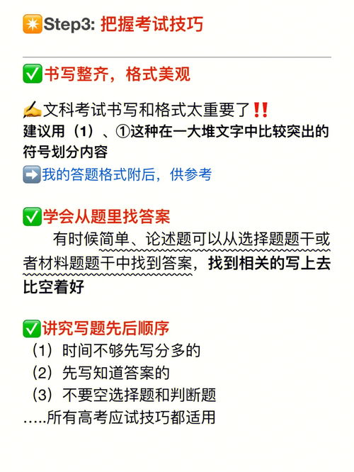 在线考试应对方法包括，在线考试应对方法