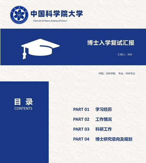 教学及科研成果怎么填写